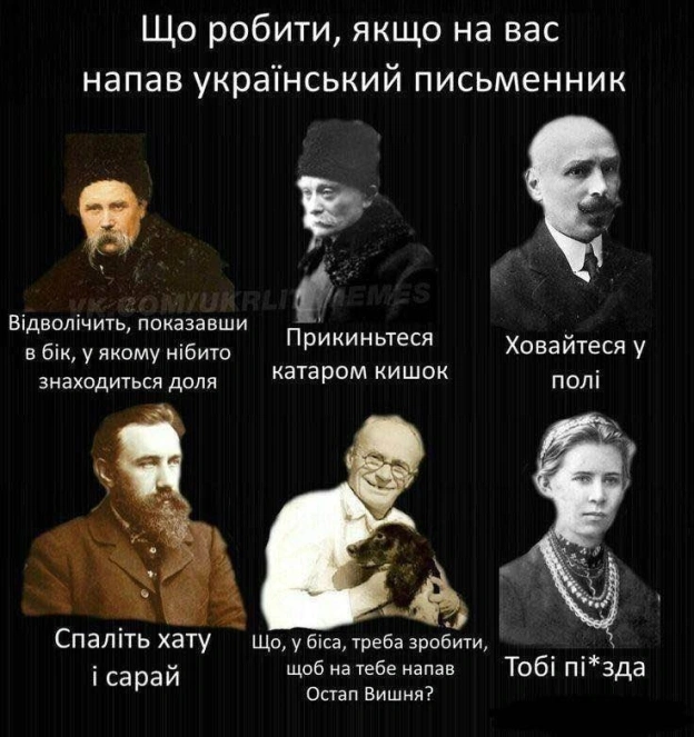 на we.ua