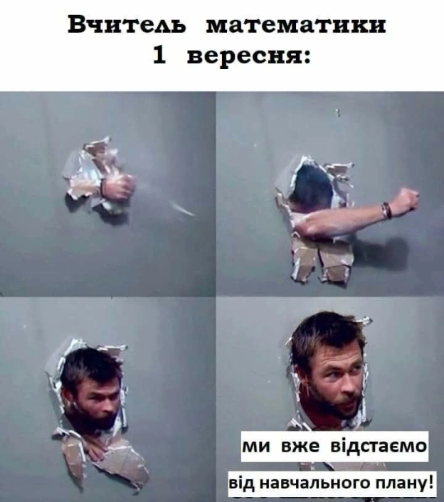 на we.ua