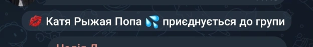 А какето - рижая попа? - на we.ua