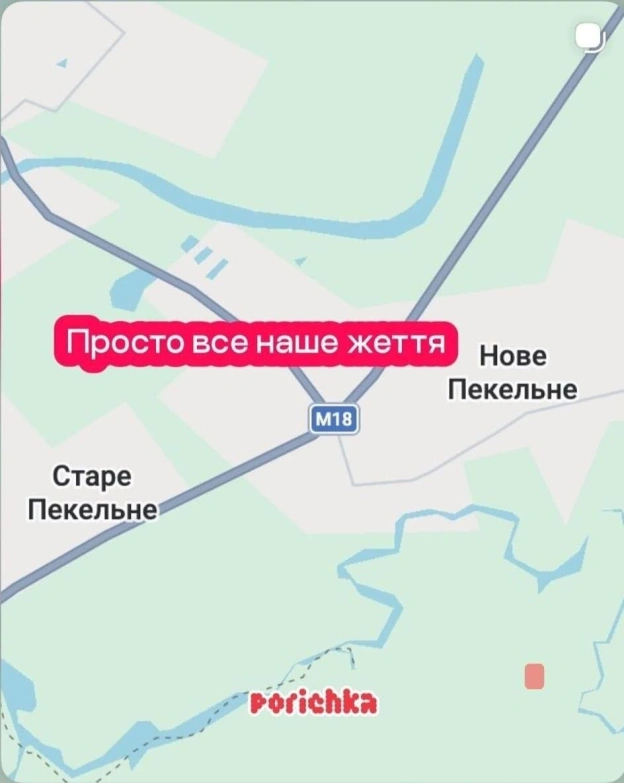 на we.ua