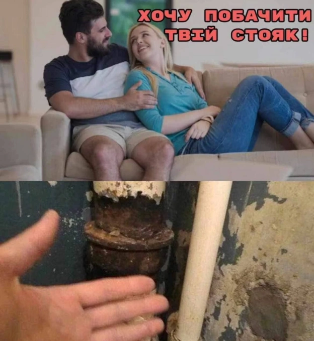 на we.ua