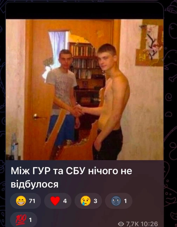 на we.ua