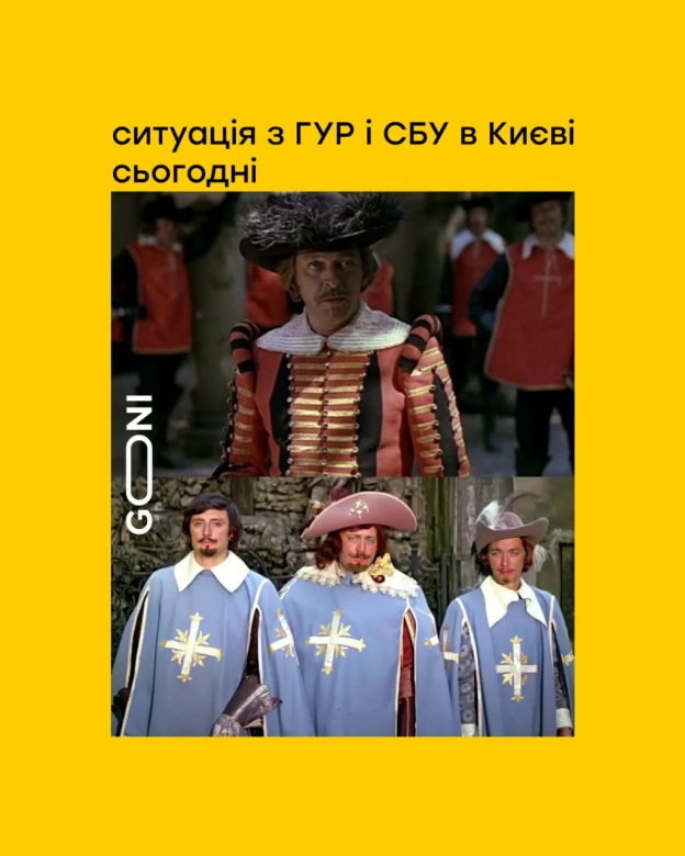 ну) - на we.ua