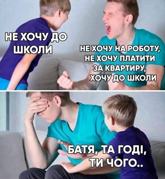 Доброго ранку!#хзчиймем@memargam - на we.ua