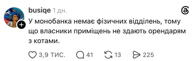 Он воно що@memargam - на we.ua
