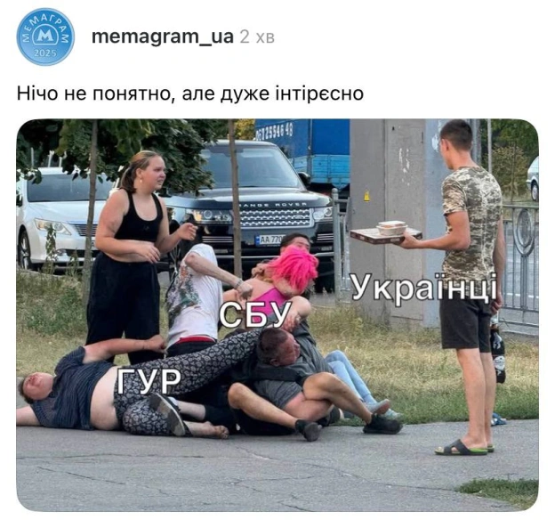 Ситуація наступна @memargam - на we.ua