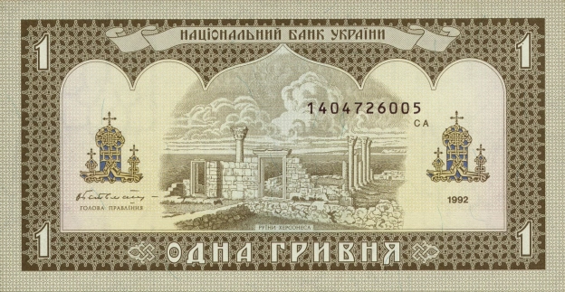 2 вересня 1996 року в Україні ввели в обіг гривню. Грошова реформа тривала до 16 вересня: 100 000 карбованців обмінювали на 1 гр... - на we.ua