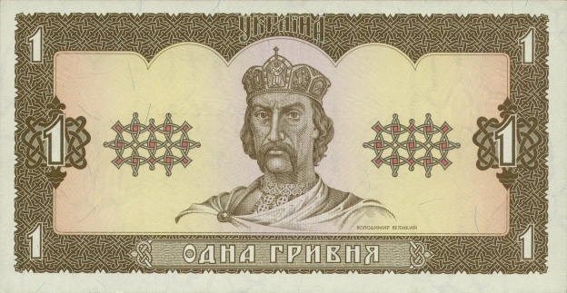 2 вересня 1996 року в Україні ввели в обіг гривню. Грошова реформа тривала до 16 вересня: 100 000 карбованців обмінювали на 1 гр... - на we.ua
