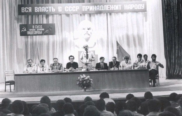 2 вересня 1990 року в Тирасполі з’їзд депутатів різних рівнів із лівобережжя Дністра проголосив так звану Придністровську Молдав... - на we.ua