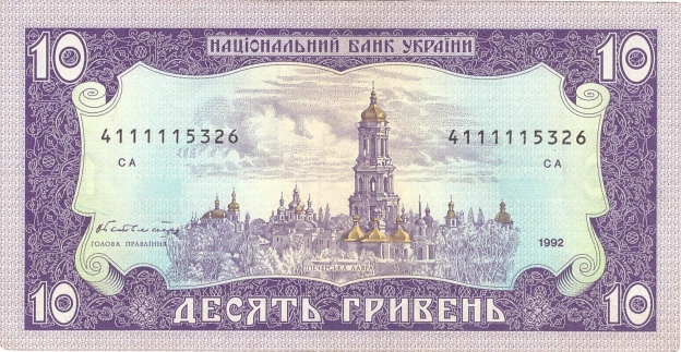 2 вересня 1996 року в Україні ввели в обіг гривню. Грошова реформа тривала до 16 вересня: 100 000 карбованців обмінювали на 1 гр... - на we.ua