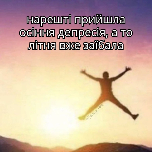 Реально💀TG | X | FB | Instahttps://instagram.com/wtf_ukr/ - на we.ua