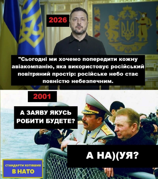стандарти хотівших в НАТО на we.ua