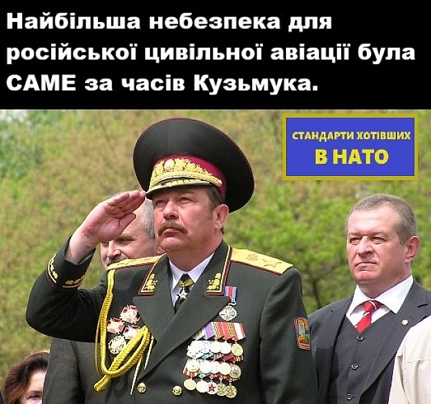 стандарти хотівших в НАТО на we.ua