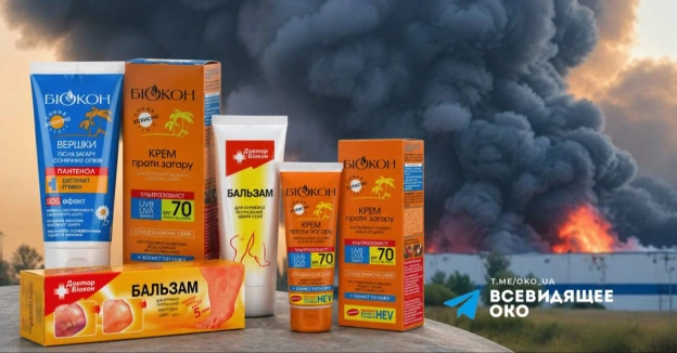 Мільярдів грн можуть сягати збитки внаслідок атаки на один з найбільших фармацевтичних складів країни «Біокон» на Київщини, — ЕП... - на we.ua
