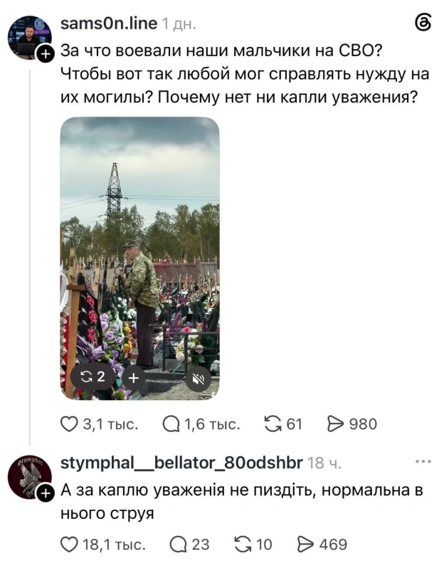 на we.ua