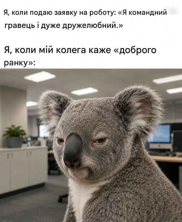 Доброго ранку! - на we.ua