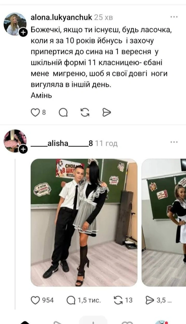 Чорний гумор. Українською. #ЧГУ на we.ua