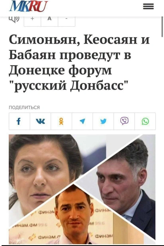 🤔 - на we.ua