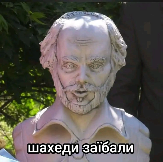 на we.ua