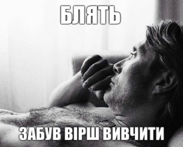 на we.ua