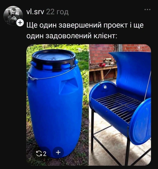 на we.ua