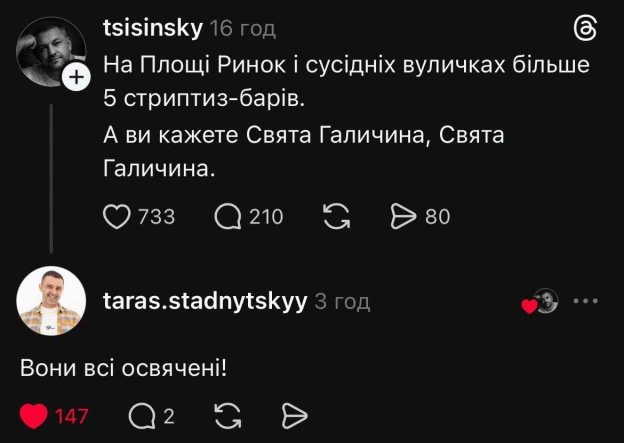 🙏@memargam - на we.ua