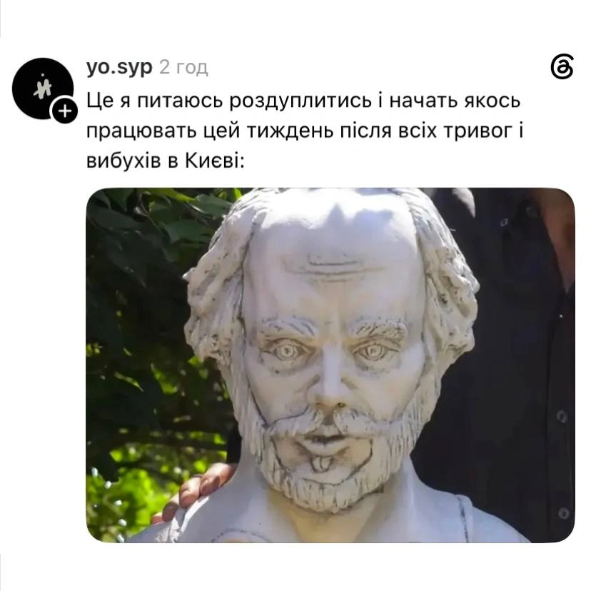 Всі ми трошки пам’ятник Шекспіру в Полтаві@memargam - на we.ua