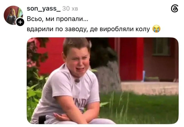 Ну це вже остання крапля @memargam - на we.ua