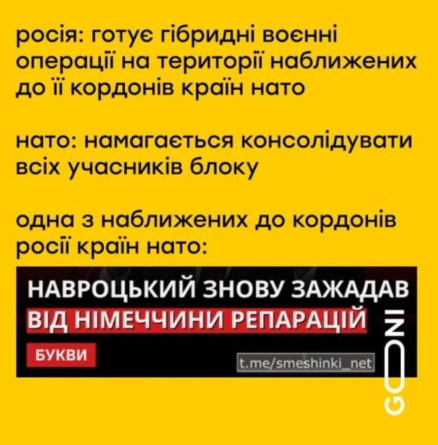 Переглянути нові  |  Надіслати своє - Воєнні Смішинки на we.ua