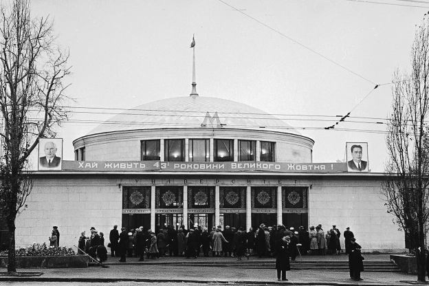 🚇Київ, 6 листопада 1960 року. Пасажири першого поїзда метро.Минуло понад шість десятиліть і, здається, змінилося все. Крім кіл... - на we.ua