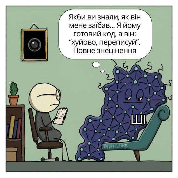 💀TG | X | FB | Instahttps://instagram.com/wtf_ukr/ - на we.ua