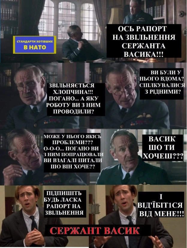 мему 6 рочків. Актуально 👍, не актуально🤪 - стандарти хотівших в НАТО on we.ua