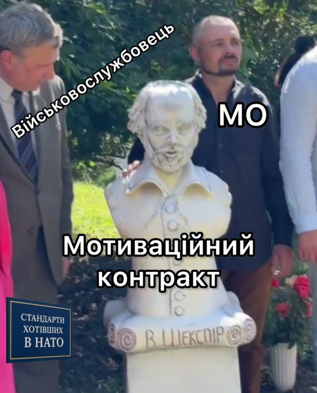 на we.ua