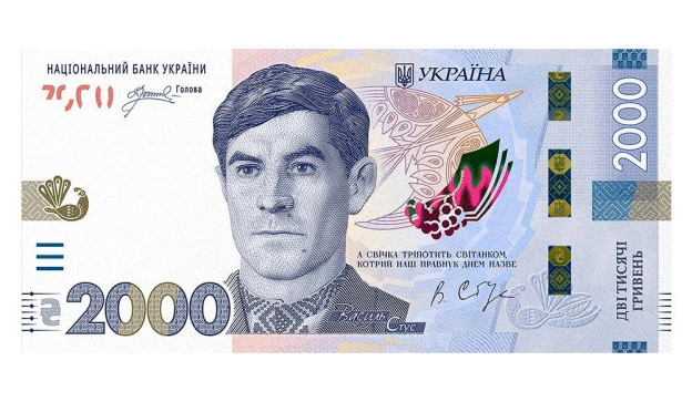 Сьогодні в готівковий обіг вводять нову банкноту - 2000 гривень, повідомили в НБУ✅ Ми у Telegram | Viberhttps://invite.viber.c... - на we.ua