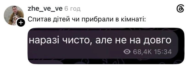 на we.ua