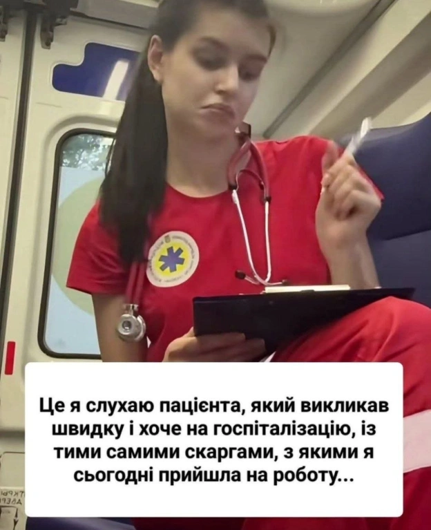Доброго ранку! - на we.ua