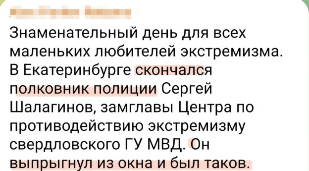 Екій сорванєц! - на we.ua