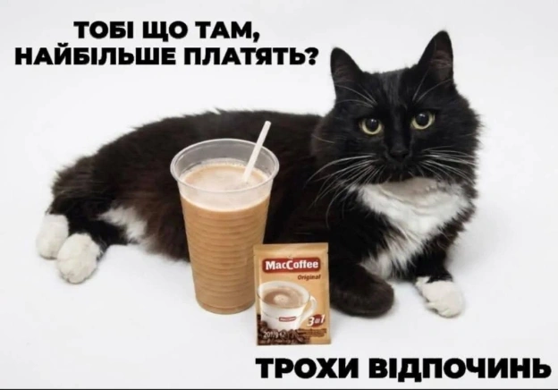 на we.ua