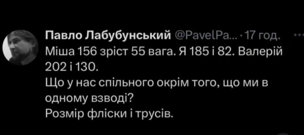 на we.ua