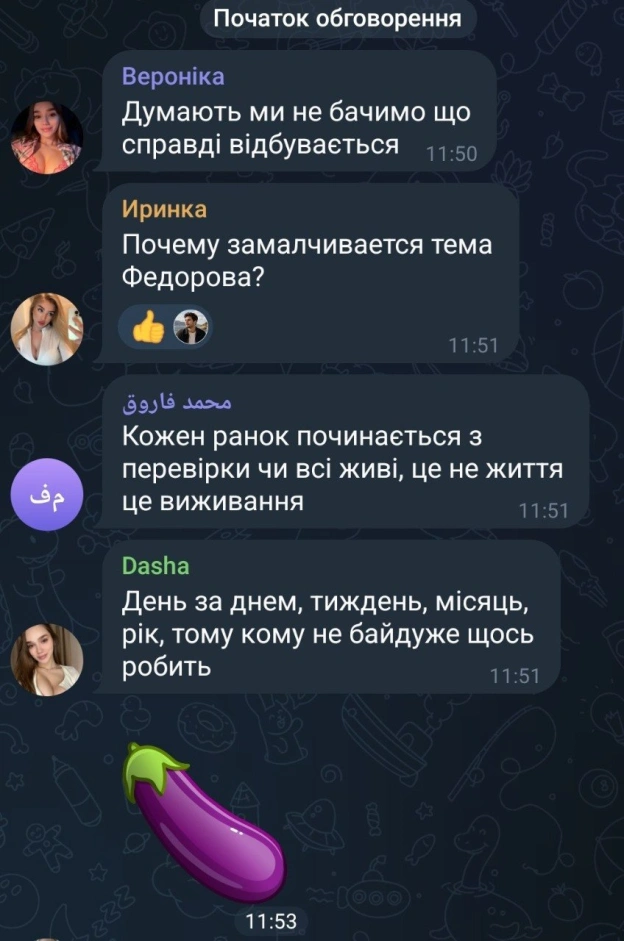 свіжа підбірка курвоботів - на we.ua