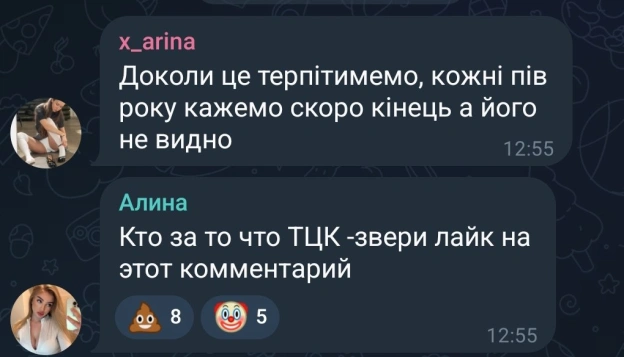 Ґаспада, ви звєрі! - на we.ua