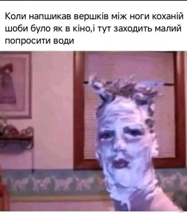 на we.ua