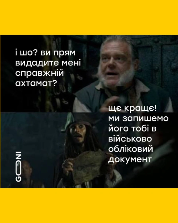 ну ок) - на we.ua