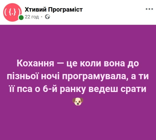на we.ua