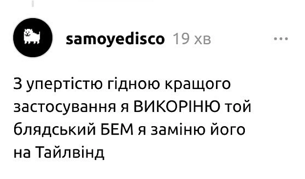 на we.ua