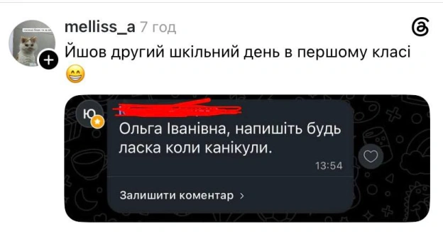 🫠@memargam - на we.ua