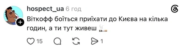 🚬@memargam - на we.ua