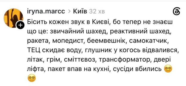 Добраніч!@memargam - на we.ua