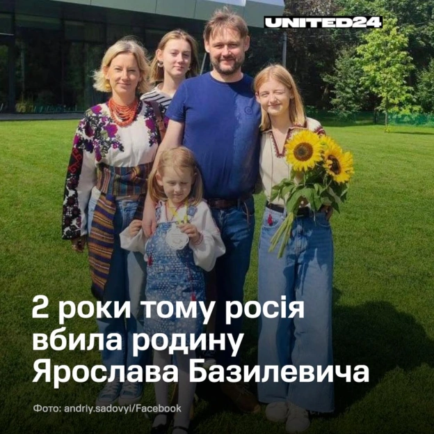 Вранці 4 вересня 2024 року росія завдала комбінованого ракетного удару по Львову. Загинули 7 людей, серед них — Євгенія Базилев... - на we.ua