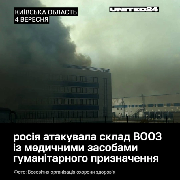 Ці атаки є частиною ширшої тенденції, що впливає на гуманітарні операції. У 2026 році щонайменше 20 атак так чи інакше торкнулис... - на we.ua